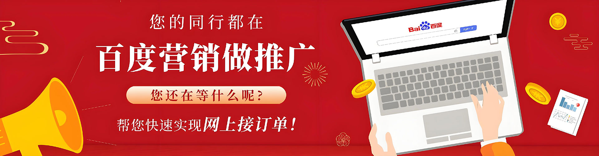 紫云布信息流优化