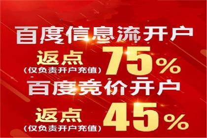 百度关键词推广成本影响因素揭秘